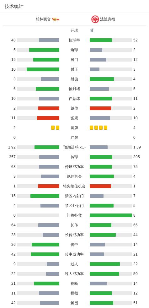 滴滴看球-RS直播看球网站
