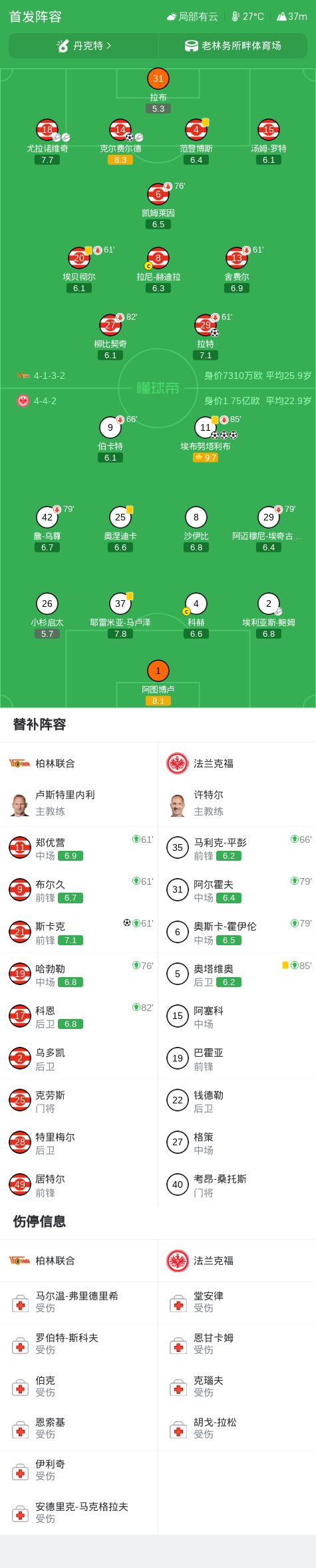 滴滴看球-RS直播看球网站